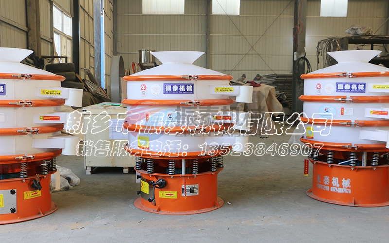 新鄉(xiāng)塑料振動(dòng)篩哪家價(jià)格便宜質(zhì)量好？
