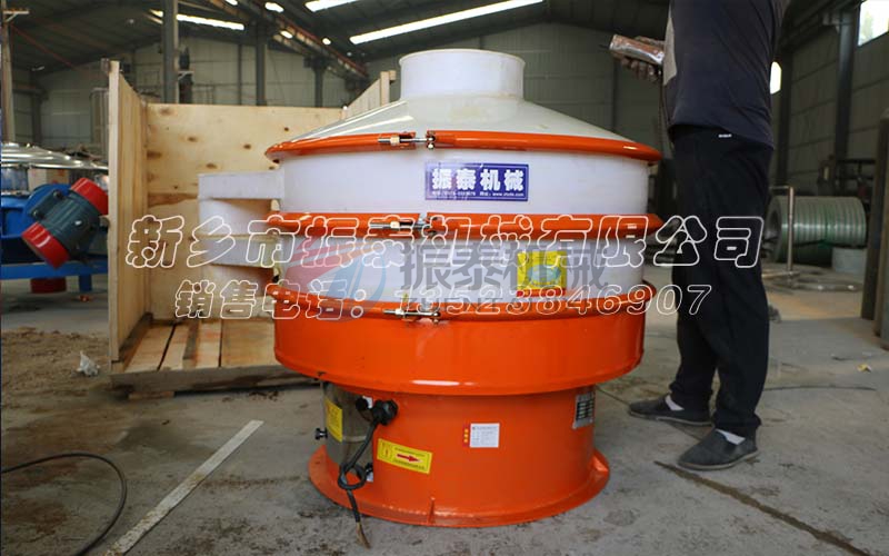 三氧化鐵塑料振動篩