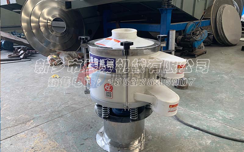 三氧化鐵塑料振動篩