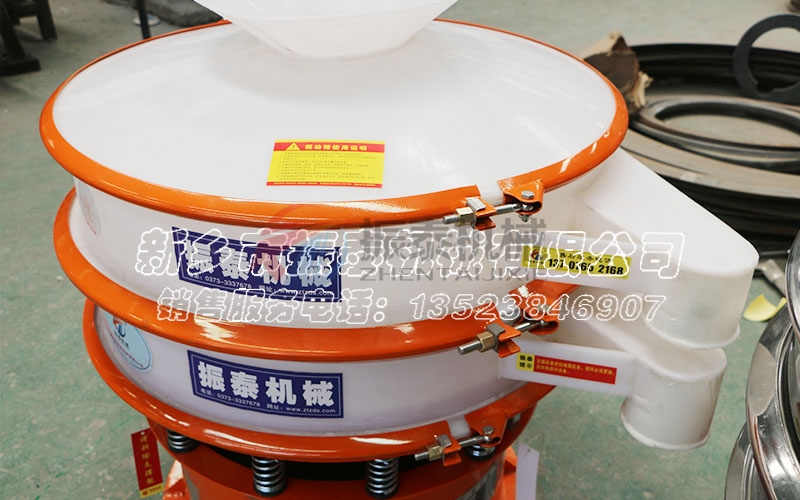 寧夏油漆塑料振動篩