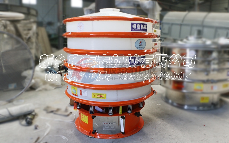 三氯化鐵塑料旋振篩 三氯化鐵塑料旋振篩