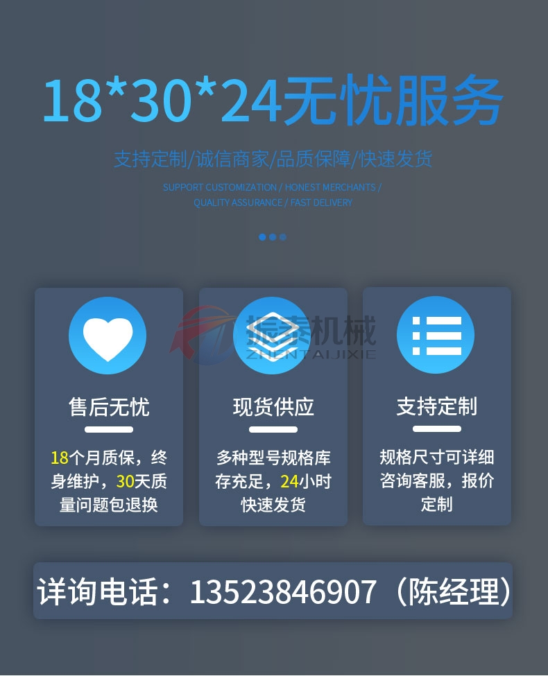 檸檬酸塑料防腐蝕振動篩生產(chǎn)廠家 檸檬酸塑料防腐蝕振動篩生產(chǎn)廠家