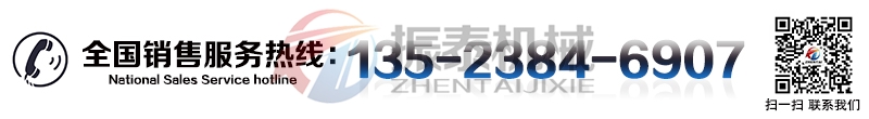 電池負(fù)極材料塑料振動篩廠家
