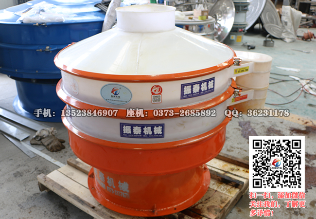 塑料振動(dòng)篩哪家便宜？