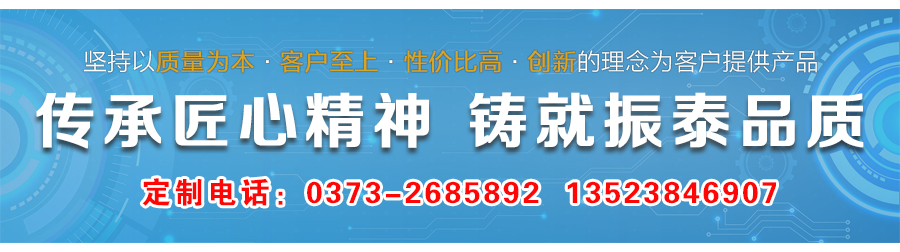 φ800型防腐振動篩廠家聯(lián)系電話