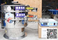 制藥行業(yè)藥品除雜分級使用什么樣的振動篩？