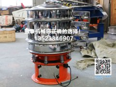 銀粉除雜分級該用哪種振動篩？