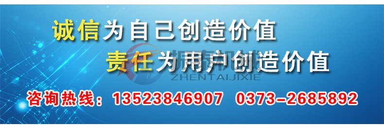 氫氧化鈉防腐蝕振動篩電話