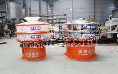 氯化銅PP振動(dòng)篩發(fā)貨，請(qǐng)惠州譚經(jīng)理注意查收！