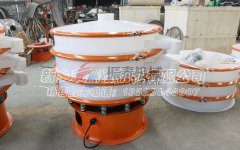 鋯英粉塑料振動(dòng)篩江蘇發(fā)貨，李總請查收！