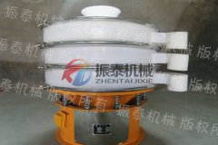 硼砂塑料振動(dòng)篩發(fā)貨臨滄，請邱經(jīng)理注意查收！
